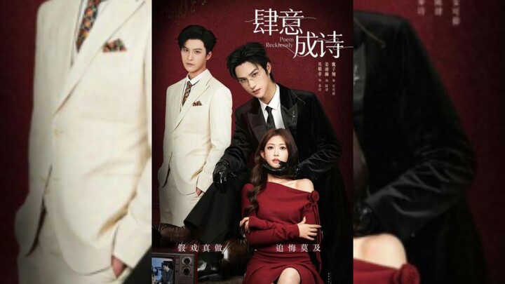 《肆意成诗》Poetry at Will | Jiang Jun Han 姜竣瀚, Wei Zi Xiang 魏子翔 & Yi Fei 一飞