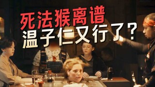 James Wan cuối cùng cũng ngừng làm phim dở! Kẻ giết người nhắm vào ai thì sẽ chết | Cựu binh Night S