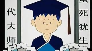 没想到以前的动画片里居然全蕴涵道理！