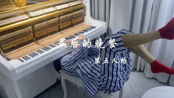 10000% من الذين وصلوا إلى هذا الفيديو هم لاعبو "فايف إنتربرايز".