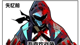 沙雕博士现实与曾经