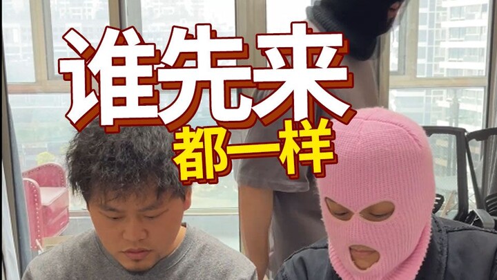 The robber is actually being “played” by the hostage family one after another!!!