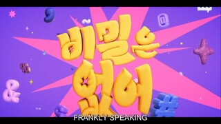 Frankly Speaking episode 5 preview