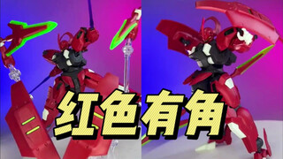 万代 HG 水星的魔女 达利尔巴尔德