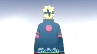 Boruto Naruto Next Generations เปิด 123