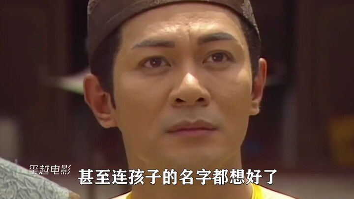 سرق المسؤول الفاسد حبات الليتشي الخاصة بالإمبراطور، لكن ما لم يتوقعه أن قونغتشينغ اكتشف الأمر فطلب م