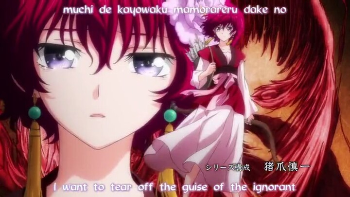 yona of the dawn ep21