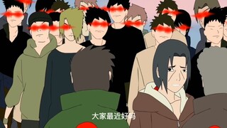 Naruto: Ketika Itachi datang ke surga, dia malu dan gugup menghadapi sukunya.