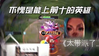 Who says women are inferior to men?