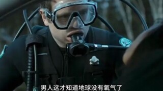 当世界没有氧气，人类该如何生存下去呢！