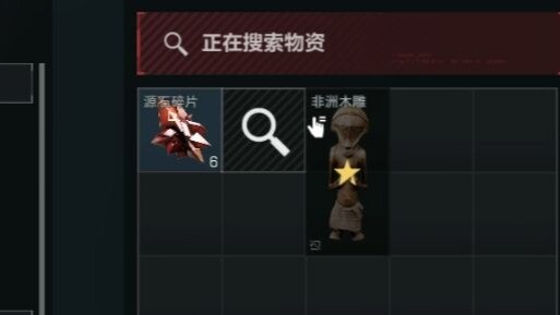 Suspected Sword Rabbit