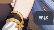 Tickling Ganyu's Feet
