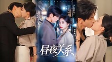 🔥 Hu Jiahao & Tan Yanyan - Nightly Night (2025) Sub Indo