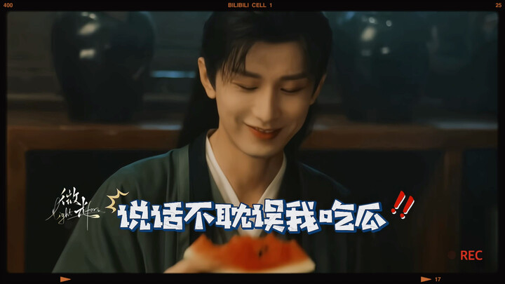 In the series “The Lotus Lane,” Fu Shiqi’s in it too, right? She’s so cute sneaking a bite of the pr