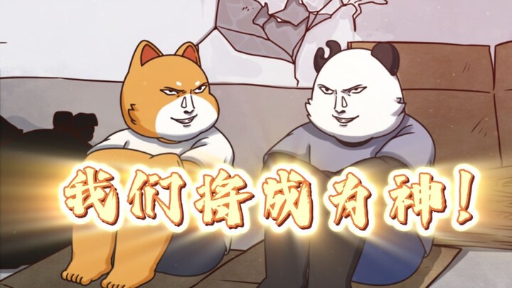 末世来临前觉醒能力，但完全没用
