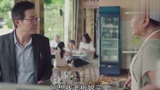 大家的微笑，就是最大的犒赏《这家店我不卖》