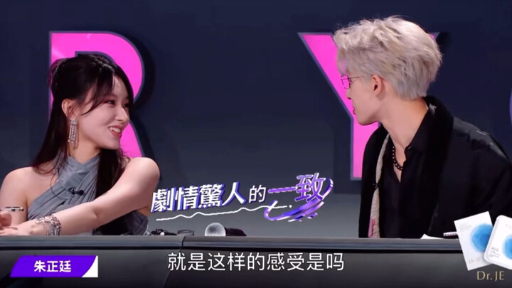 Apa yang telah kamu lakukan pada Cheng Xiao dan Zhu Zhengting?