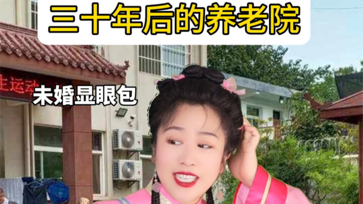 Nhà dưỡng lão sau ba mươi năm