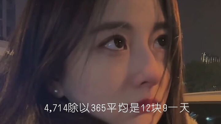 彩礼💰