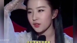 Cả nửa làng giải trí chắc đều là fan boy fan girl của Lưu Diệc Phi, còn Dương Dương thì để cảm xúc t