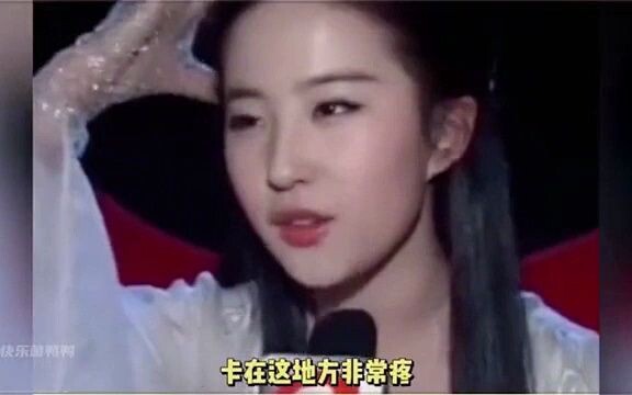 يبدو أن نصف عالم الترفيه معجبون بليو ييفي، حتى أن يانغ يانغ كتب إعجابه على وجهه.