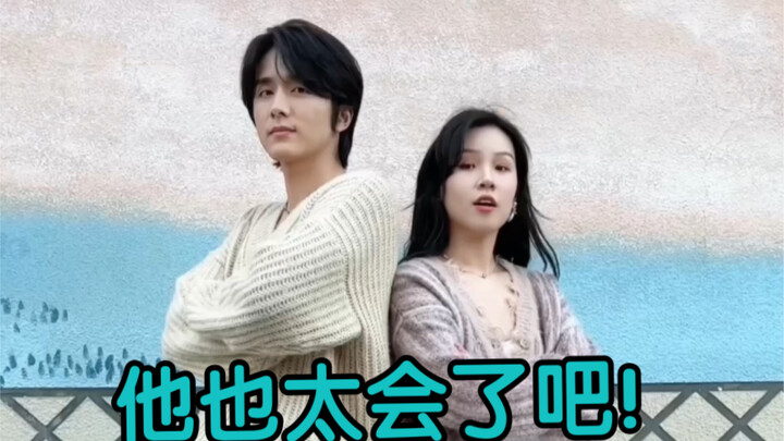 What? Zhang Xincheng can actually dance? Come on! He's such a great dancer!!!