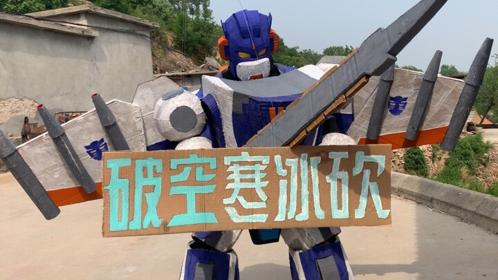 有内味了，小时候就想要一台大大的飞机