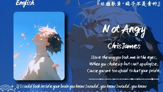 เสียงฮัมเพลงของผู้ชายในตอนต้นน่าหลงใหลมาก || "Not Angry"