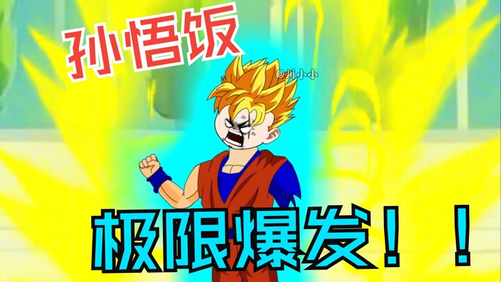 «العبور إلى دراغون بول وأصبح بيغتا» الحلقة 44