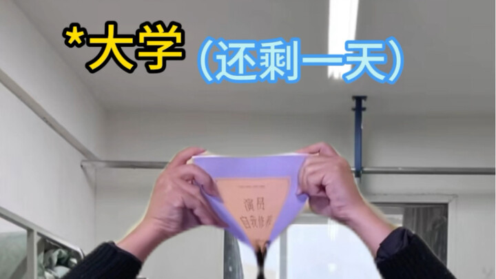 Apakah perubahan dalam tiga tahun bisa sebesar ini?