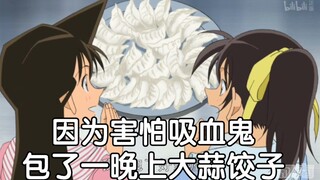 《关于我迟早被柯南笑死这件事155》