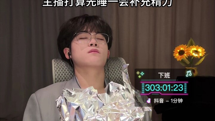 Only a few days left until 2025—please be nice to me!