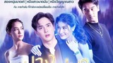 The Lost Soul (2022 Thai drama) episode 4