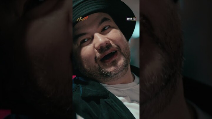 ตอกกลับพวกหน้าหม้อ หล่อให้ได้ครึ่งของผัวก่อนค่ะ! #shorts #ทองประกายแสด | one31