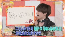 220902 [Nonsub] S H O K U R A
