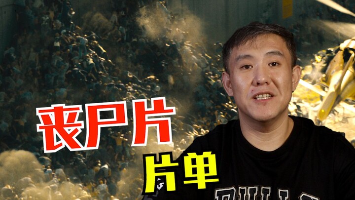 These zombie movies have great reviews!