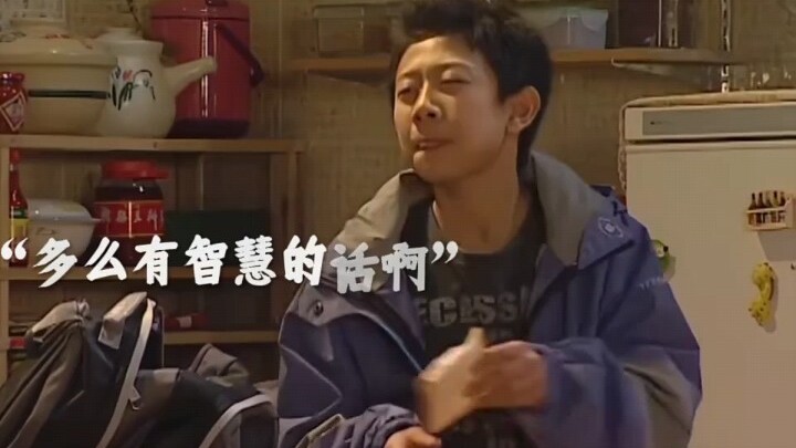 “คนขึ้นเขาเยาะเย้ยเทพผู้ลงจากภูเขา”