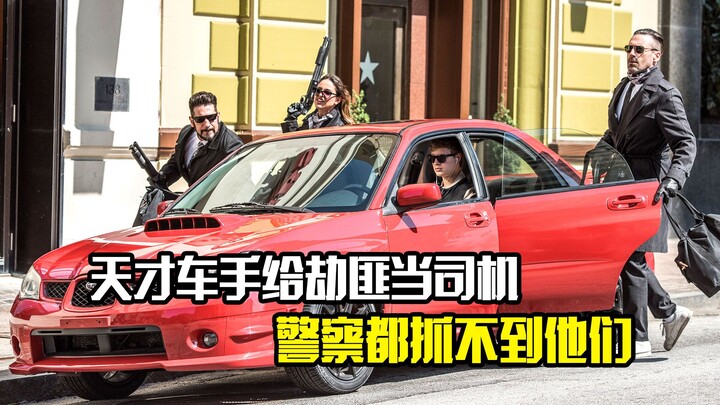 Tay đua thiên tài vì trả nợ mà làm tài xế cho bọn cướp, đến cảnh sát cũng không thể bắt được chúng –