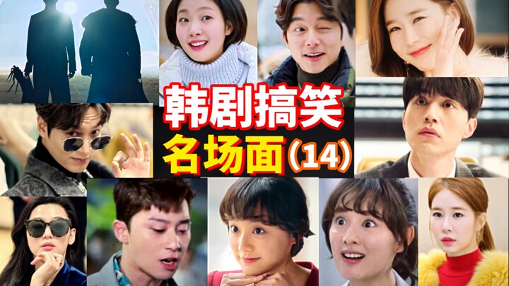 【韩剧】他们都是我-的—“神”——！前方高能！快！点进来一起共赏“神”的光彩！