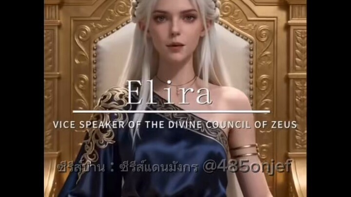 เทพธิดา
