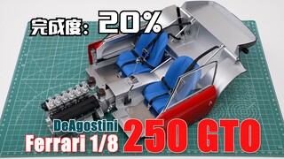 又开始学造车啦！DeAgostini 1/8比例 250GTO 车座组装完成