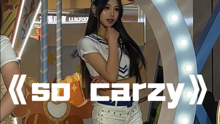 【251227】Soobin Yeon Sudah Benar-Benar Gila