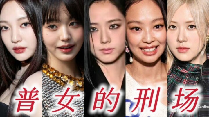 Tuần lễ thời trang phơi bày chân tướng gái bình thường: Đẹp tự nhiên kiểu làng quê đối đầu nhan sắc 