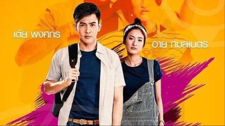 EP 2_2 | Tricky Lines of Love