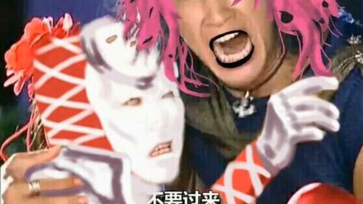 Những meme tuyệt vời của JOJO