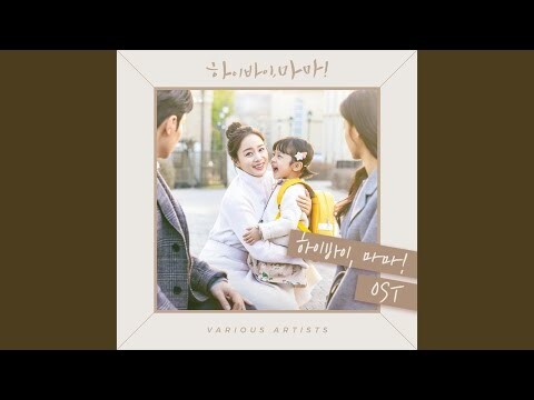 새로운 이야기 New Story
