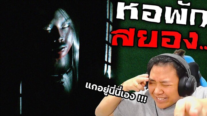 หนุ่มหาลัยขี้เหงา กับผีสาวตัวแข็งโป๊ก !!! The Horrors Lost Tape