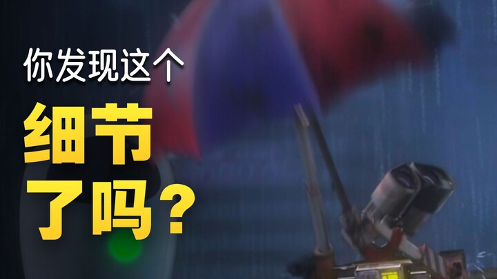 Chi tiết trong phim: Một tia chớp đã sạc đầy pin cho Wall-E ngay lập tức.