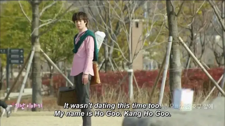 oh goos love episode 3