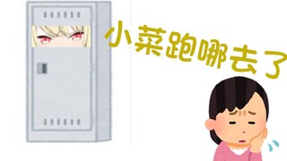 日本JK讲述自己的离家出走经历
